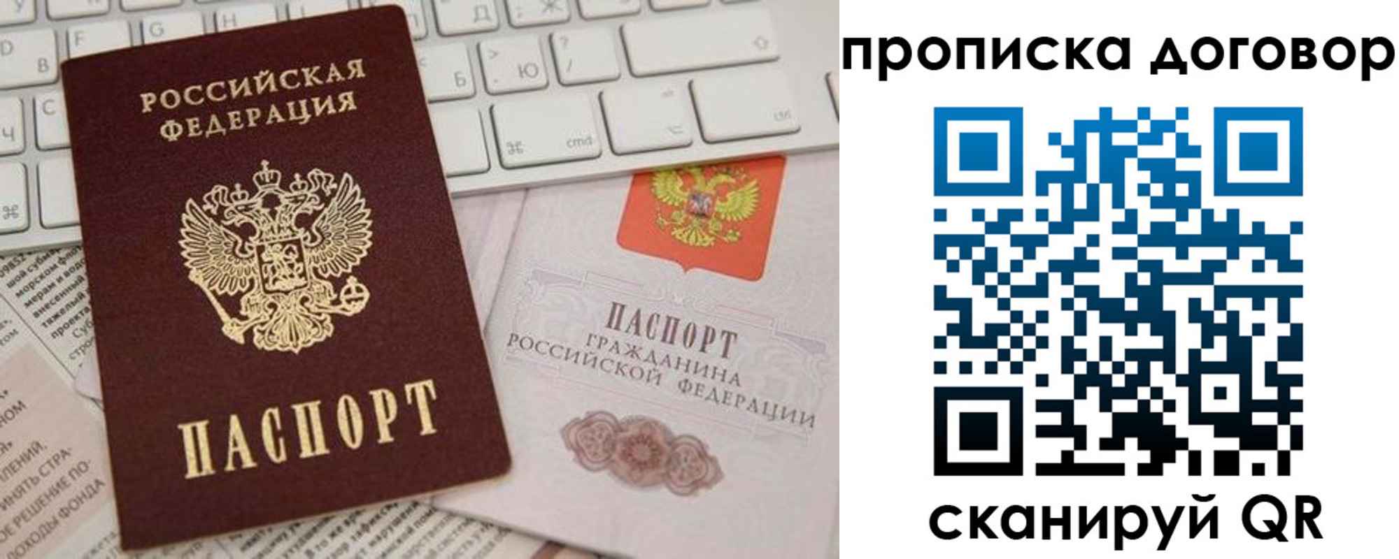 регистрация для дет. сада в Красновишерске