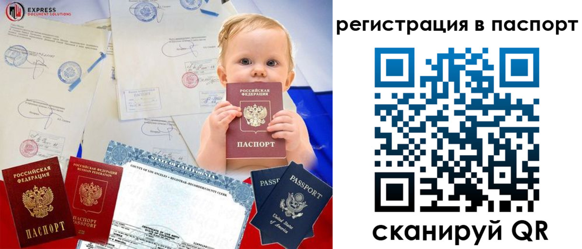 временная регистрация купить в Красновишерске