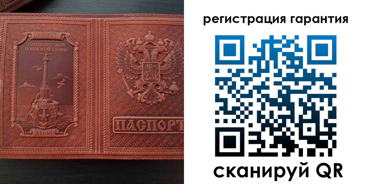 миграционный учет в Красновишерске
