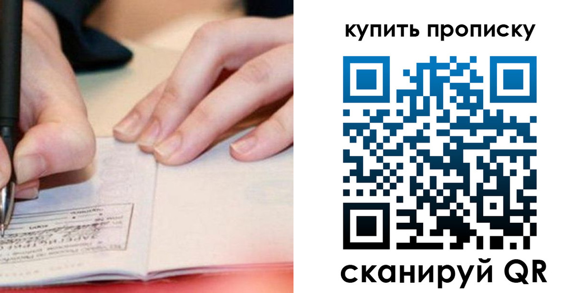 регистрация для школы в Красновишерске