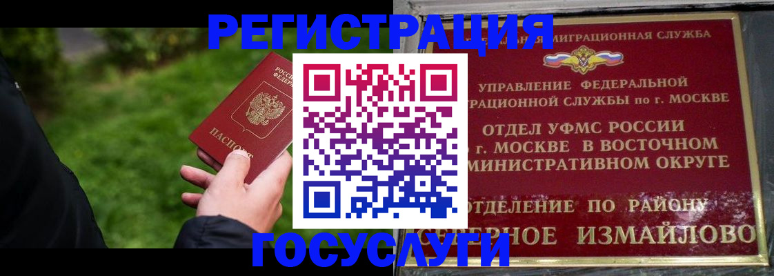 временная регистрация поиск в Красновишерске