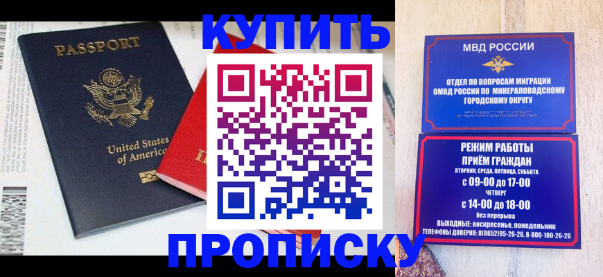 где прописаться в Красновишерске