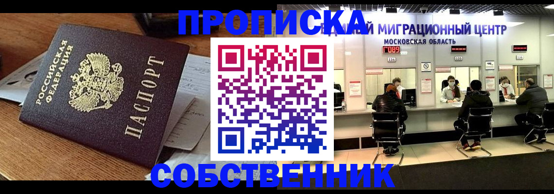 регистрация в Красновишерске