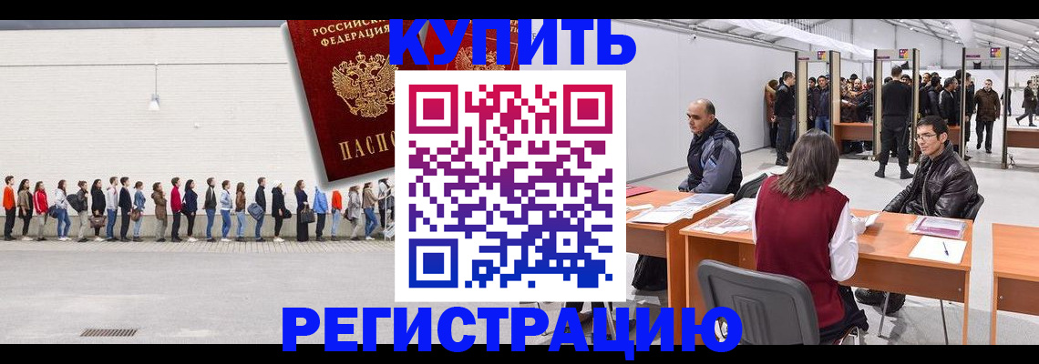 временная регистрация госуслуги в Красновишерске